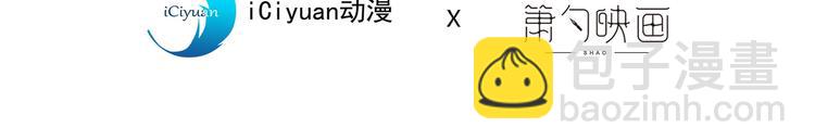 第38话 齐皇之子齐寒3