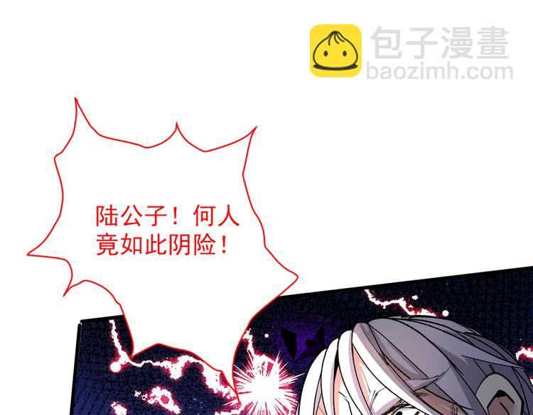 第38话 齐皇之子齐寒31