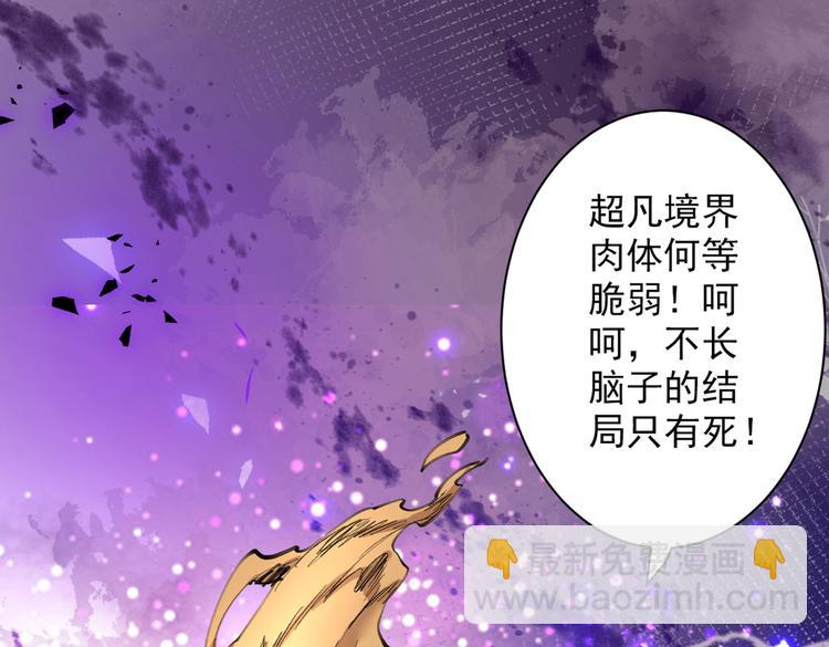 第38话 齐皇之子齐寒39