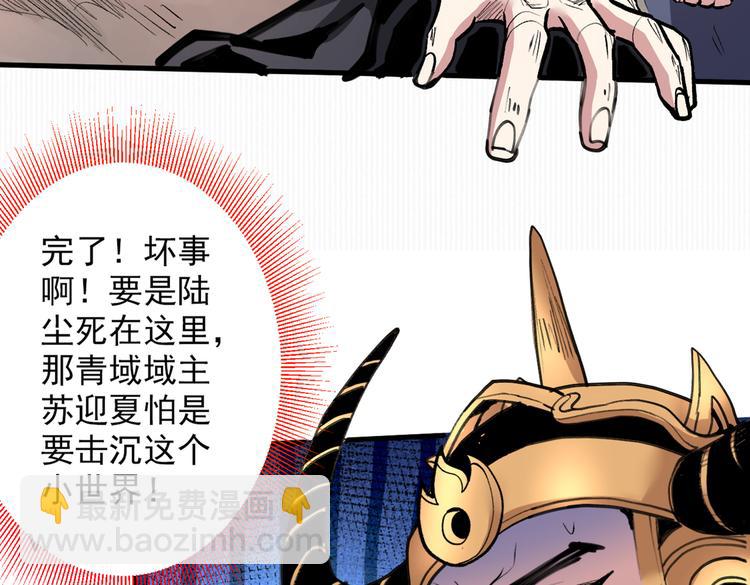 第38话 齐皇之子齐寒54