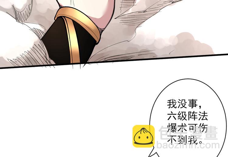 第38话 齐皇之子齐寒57