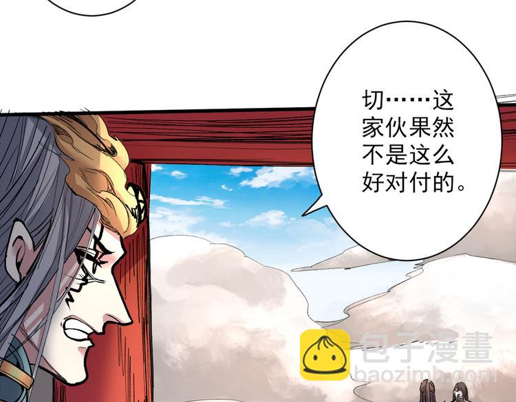 第38话 齐皇之子齐寒63