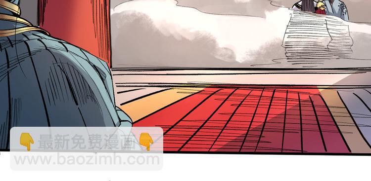 第38话 齐皇之子齐寒64