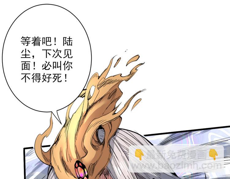 第38话 齐皇之子齐寒65