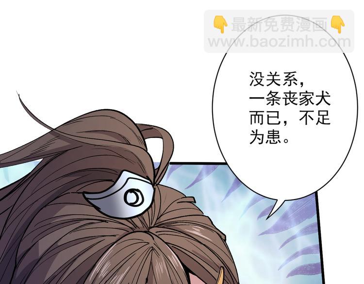 第38话 齐皇之子齐寒71