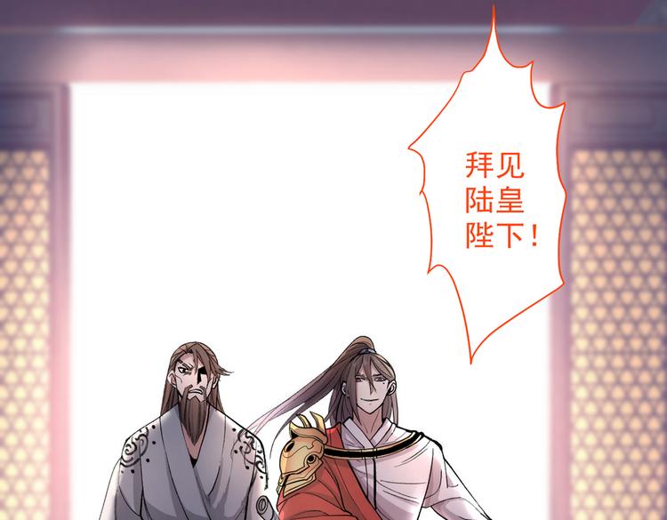 第38话 齐皇之子齐寒74