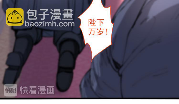 第38话 齐皇之子齐寒76