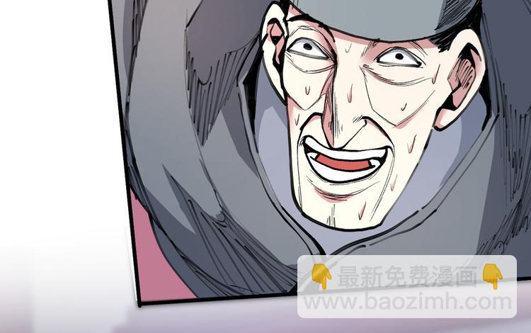 第38话 齐皇之子齐寒78