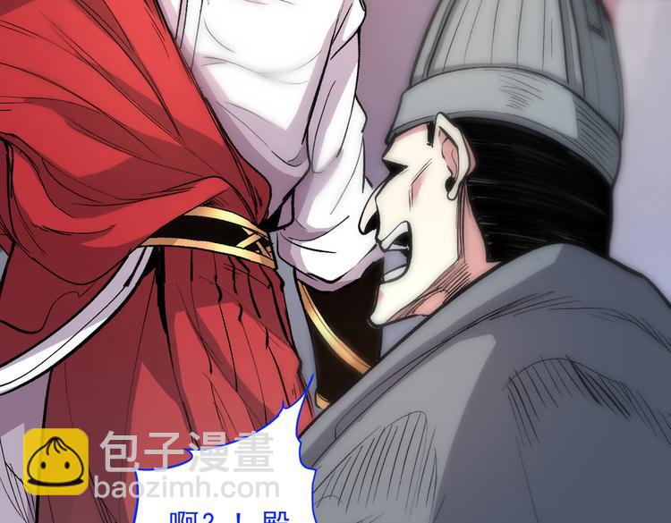 第38话 齐皇之子齐寒80