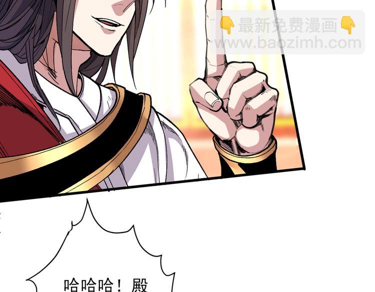 第38话 齐皇之子齐寒83