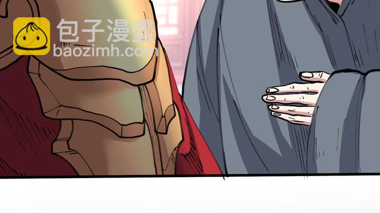 第38话 齐皇之子齐寒85