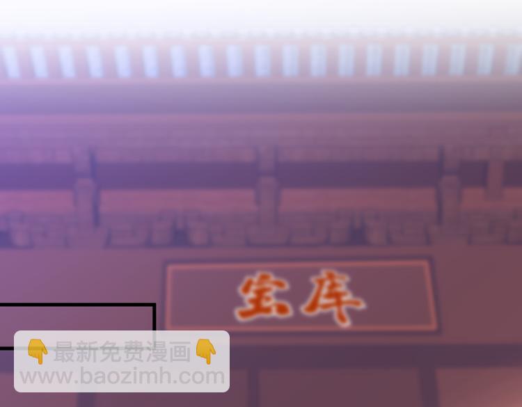 第38话 齐皇之子齐寒86