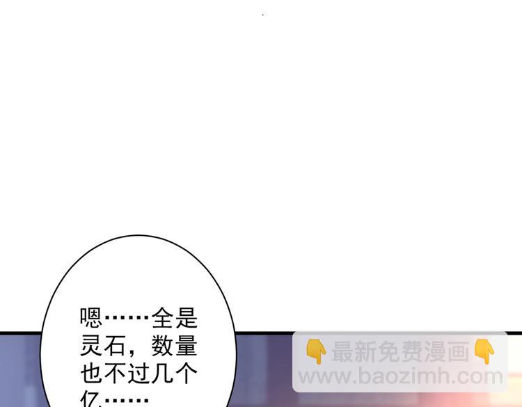 第38话 齐皇之子齐寒89
