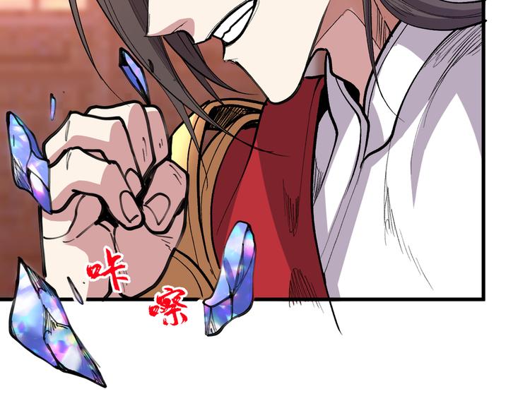 第38话 齐皇之子齐寒95