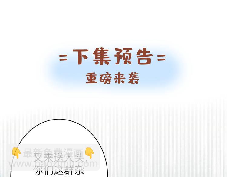 第38话 齐皇之子齐寒97