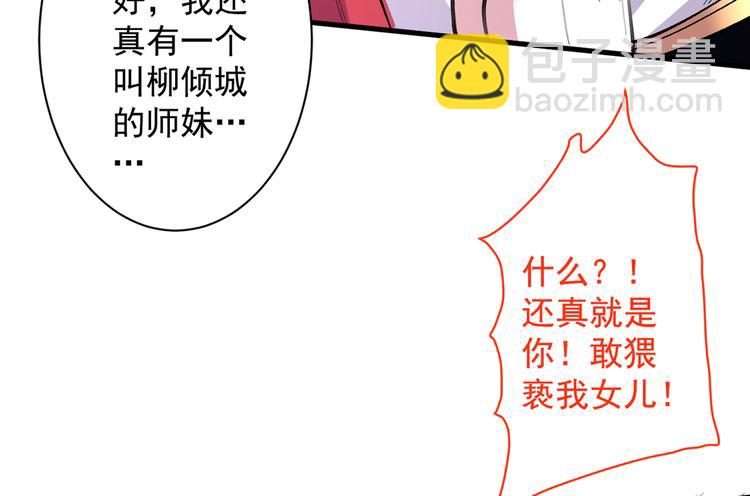 第39话 你们这些杂鱼！114