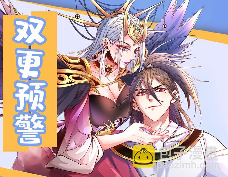 第39话 你们这些杂鱼！118