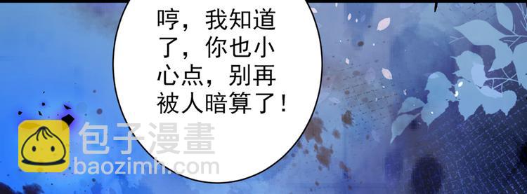 第39话 你们这些杂鱼！15