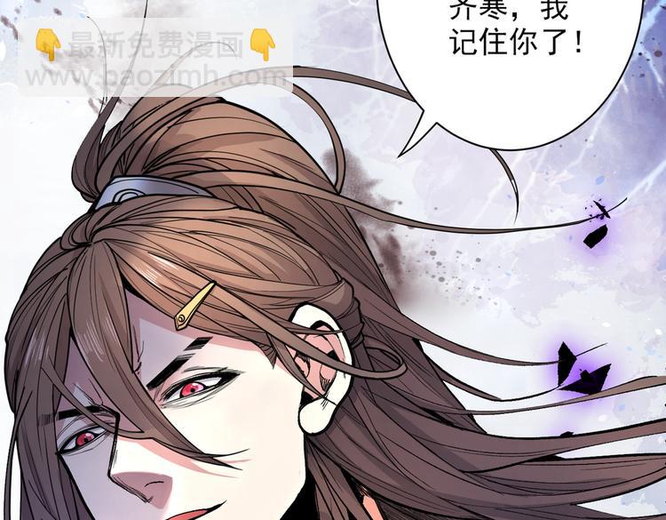 第39话 你们这些杂鱼！17