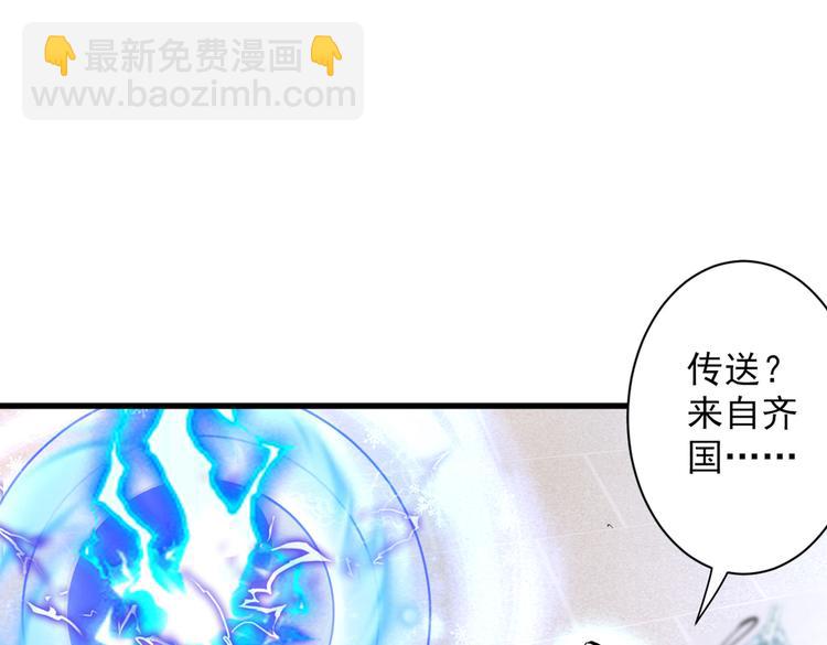 第39话 你们这些杂鱼！22
