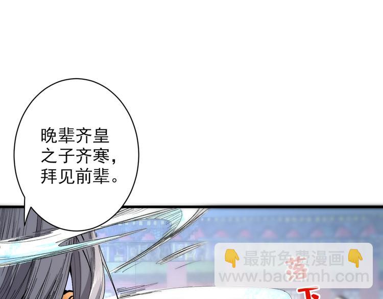 第39话 你们这些杂鱼！24