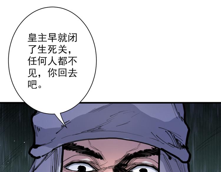 第39话 你们这些杂鱼！30