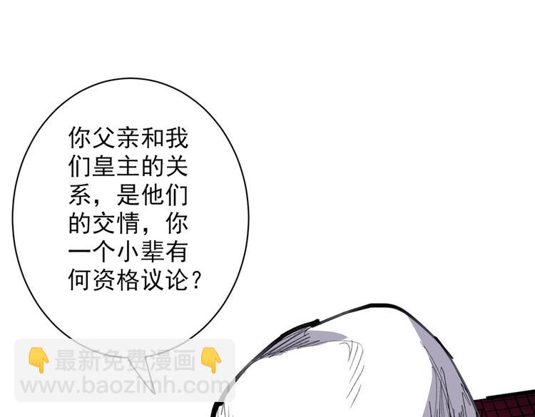 第39话 你们这些杂鱼！35