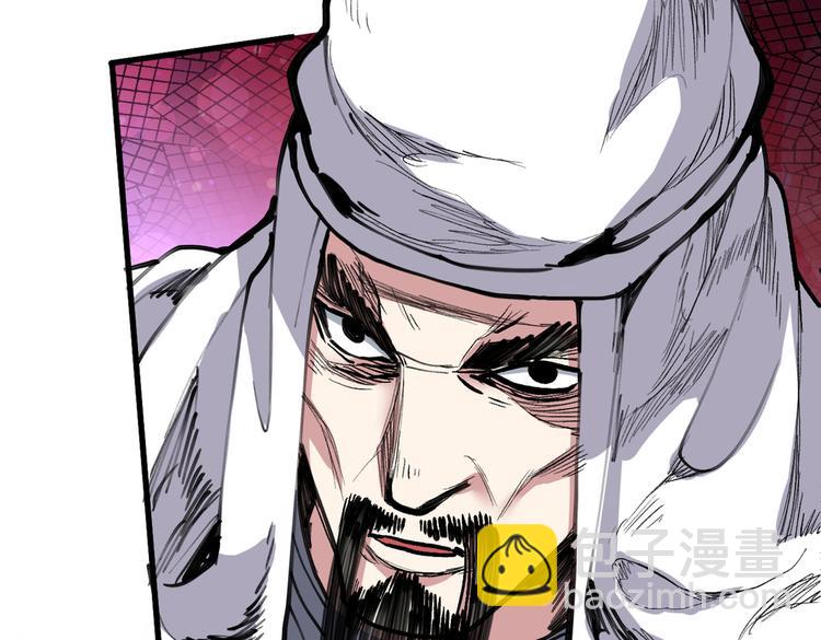 第39话 你们这些杂鱼！36