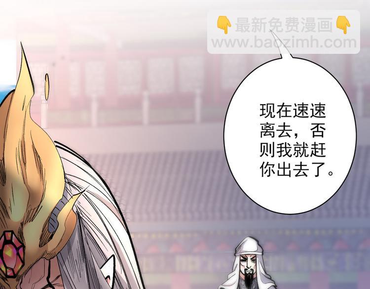 第39话 你们这些杂鱼！38