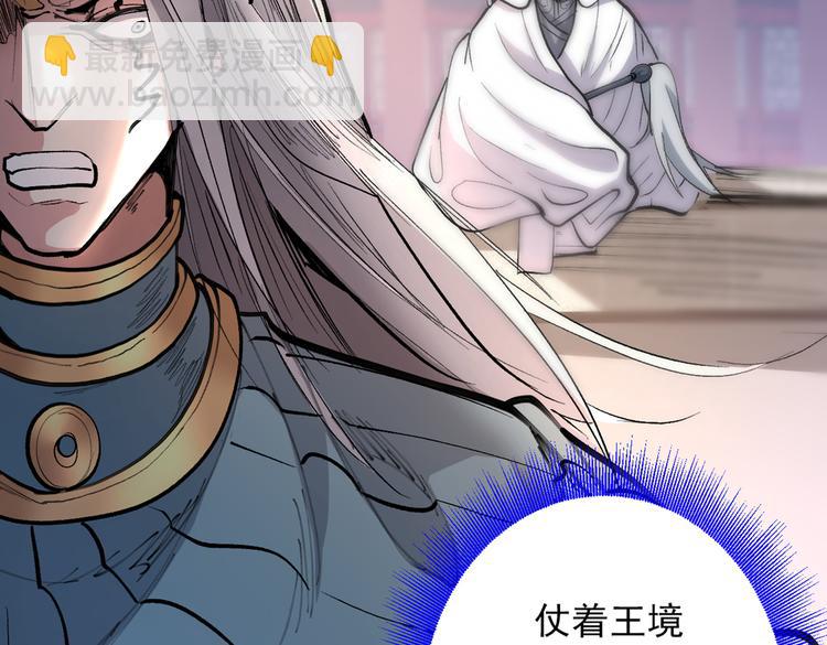 第39话 你们这些杂鱼！39
