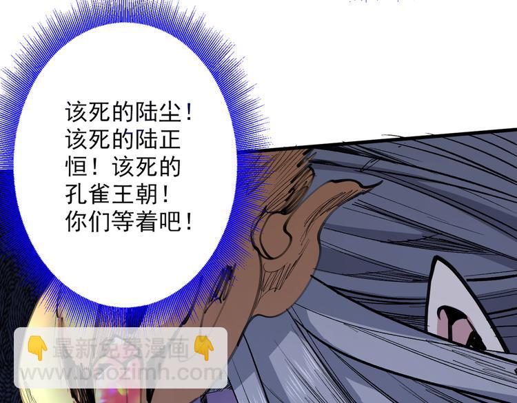 第39话 你们这些杂鱼！41