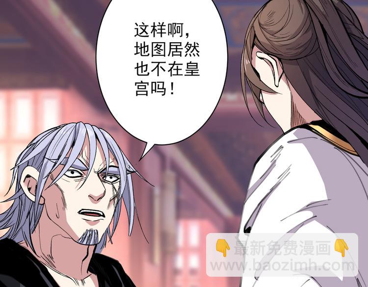 第39话 你们这些杂鱼！5