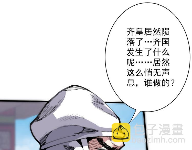 第39话 你们这些杂鱼！51