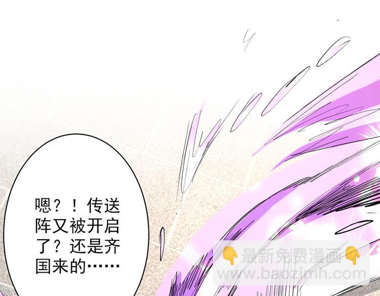 第39话 你们这些杂鱼！53