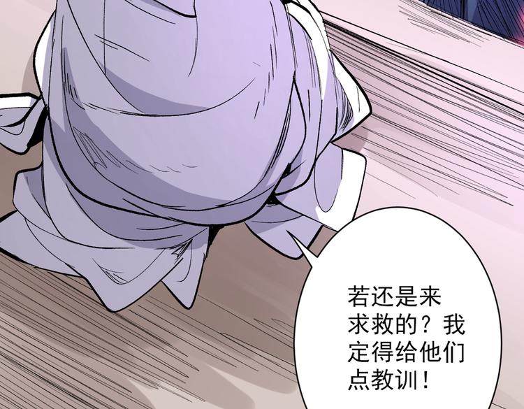 第39话 你们这些杂鱼！55