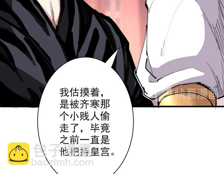第39话 你们这些杂鱼！6