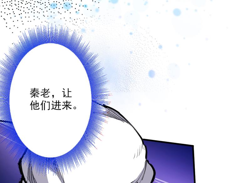 第39话 你们这些杂鱼！64