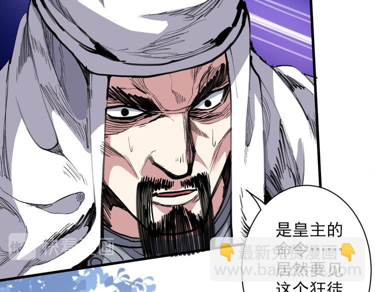 第39话 你们这些杂鱼！65