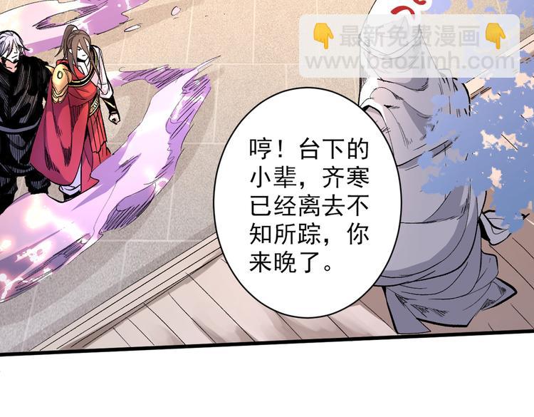 第39话 你们这些杂鱼！68