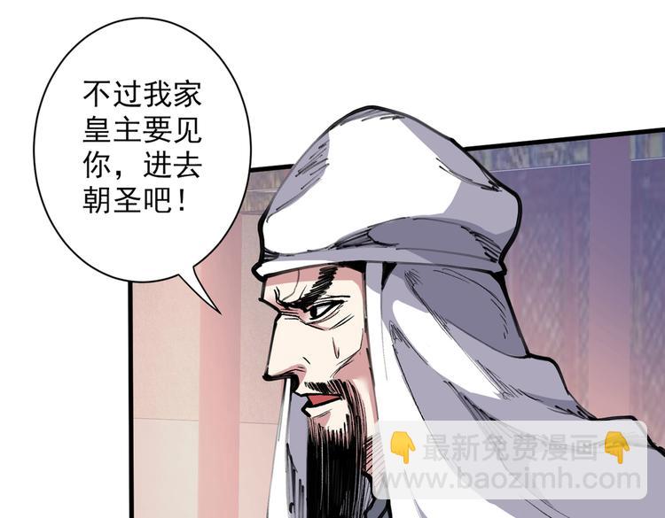 第39话 你们这些杂鱼！70