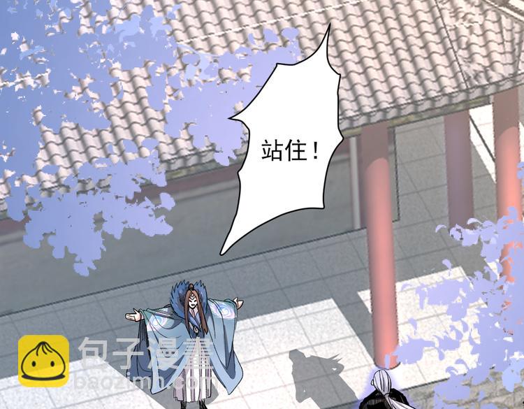 第39话 你们这些杂鱼！85
