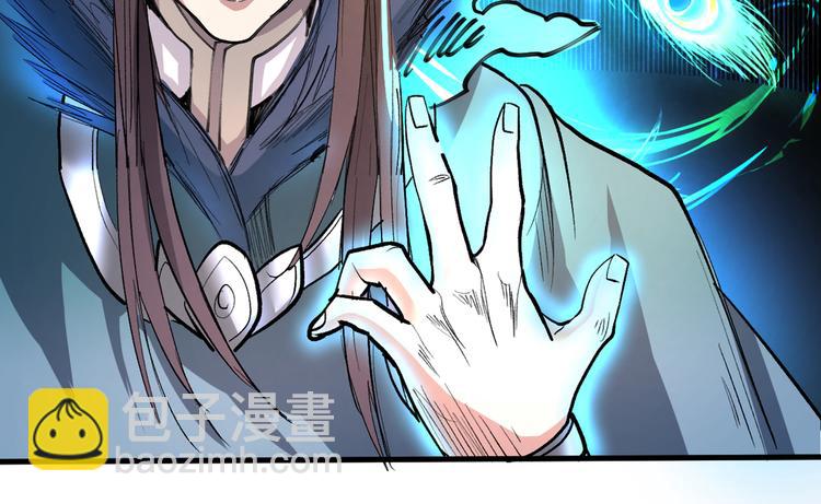 第39话 你们这些杂鱼！97