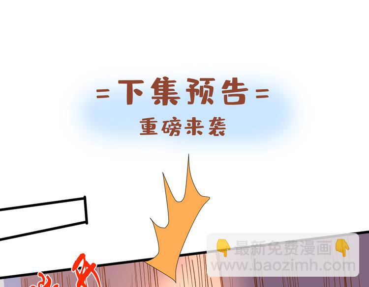 第40话 伯父，你听我狡辩！111