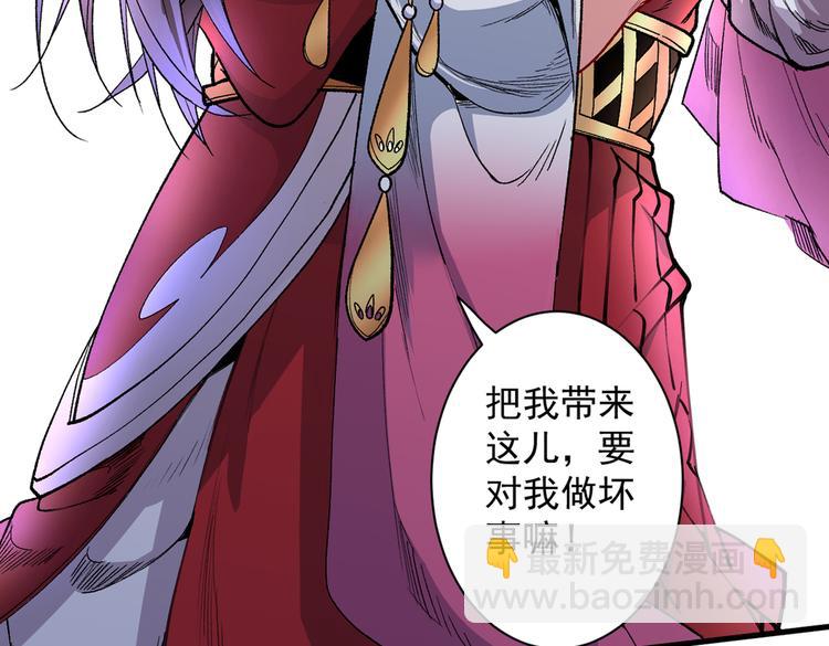 第40话 伯父，你听我狡辩！116
