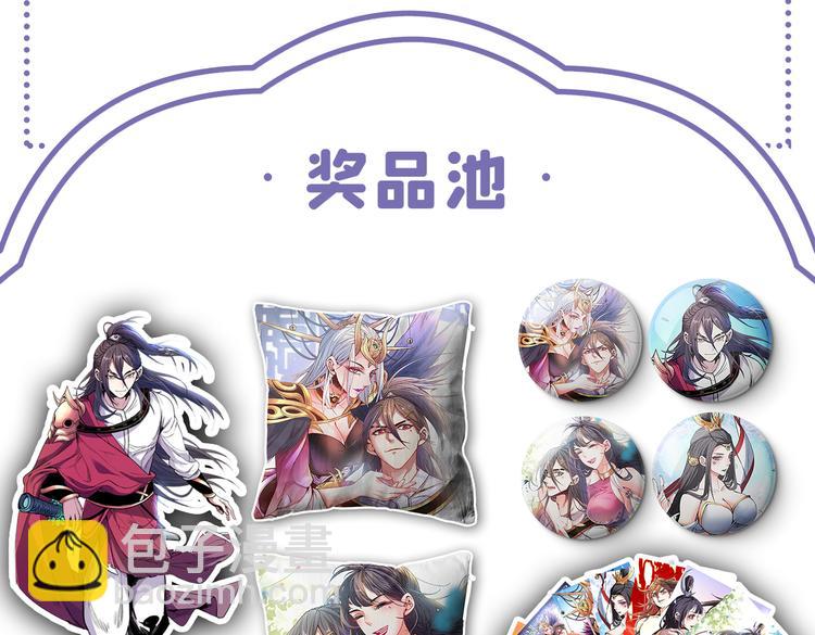 第40话 伯父，你听我狡辩！121