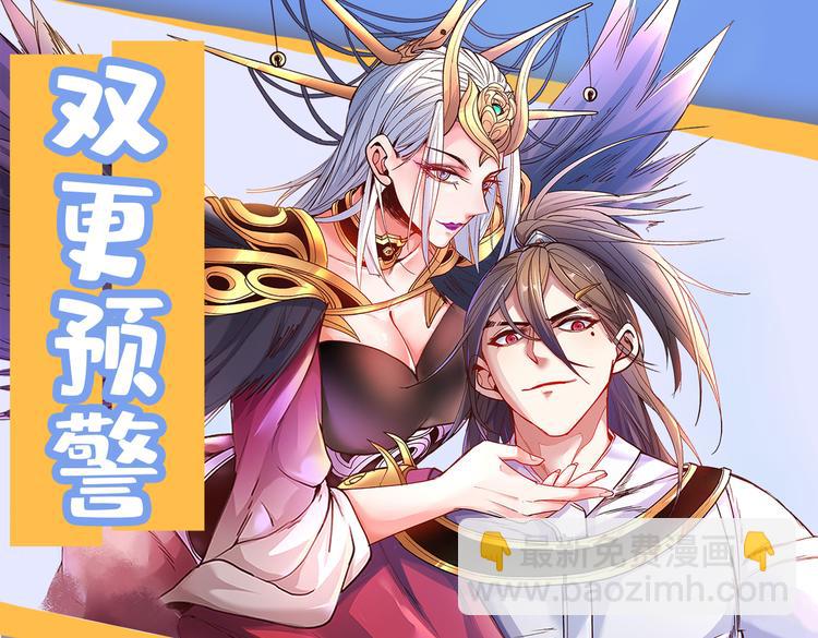 第40话 伯父，你听我狡辩！123