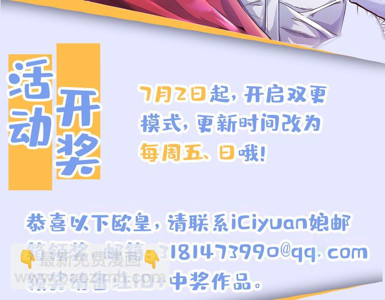 第40话 伯父，你听我狡辩！124