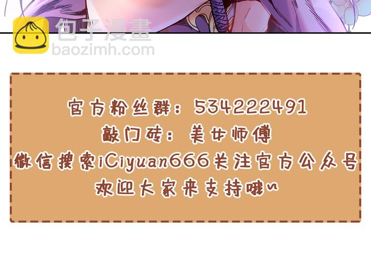 第40话 伯父，你听我狡辩！129