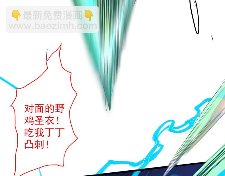 第40话 伯父，你听我狡辩！14