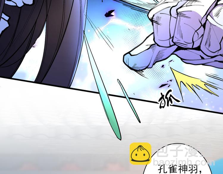 第40话 伯父，你听我狡辩！18